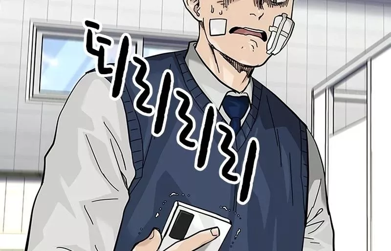 Read To Not Die AR Manga Online