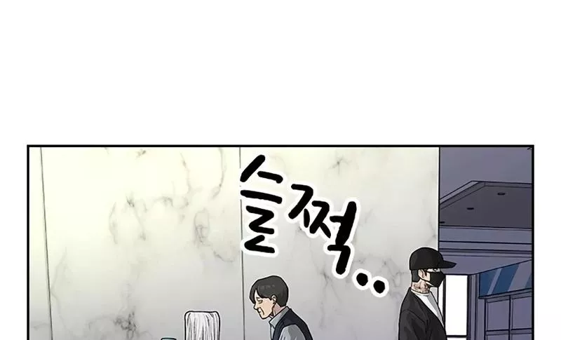 Read To Not Die AR Manga Online