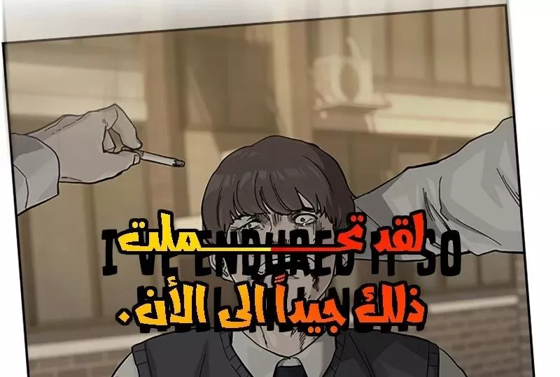 Read To Not Die AR Manga Online