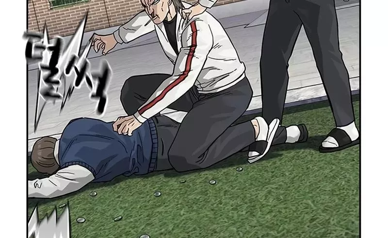 Read To Not Die AR Manga Online