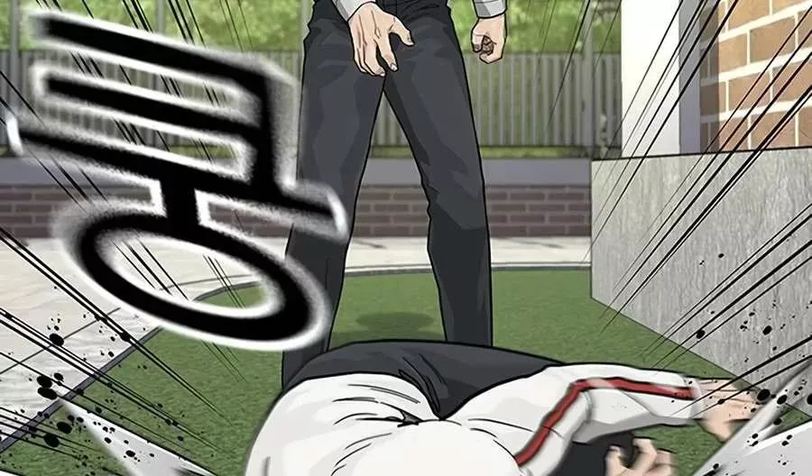 Read To Not Die AR Manga Online