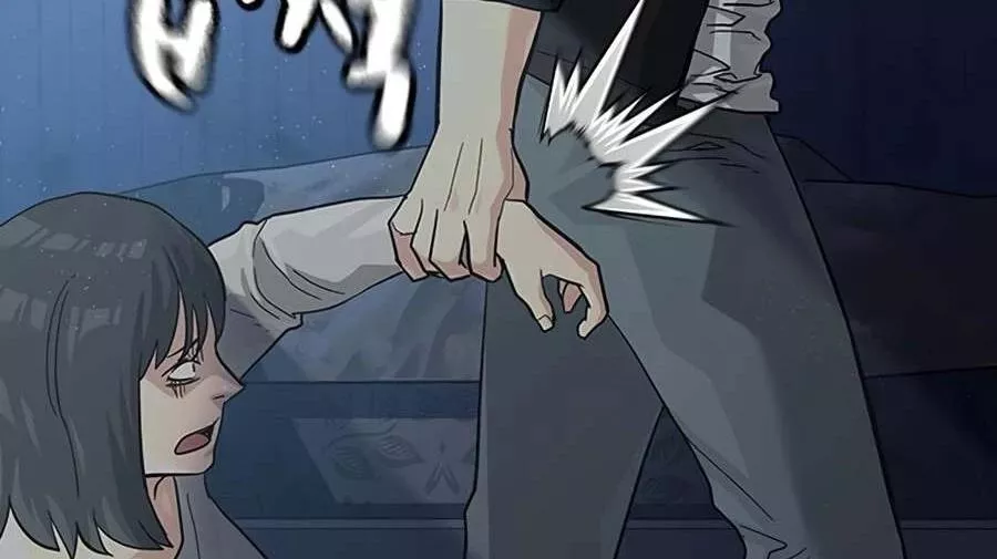 Read To Not Die AR Manga Online