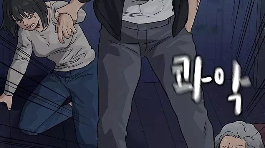 Read To Not Die AR Manga Online