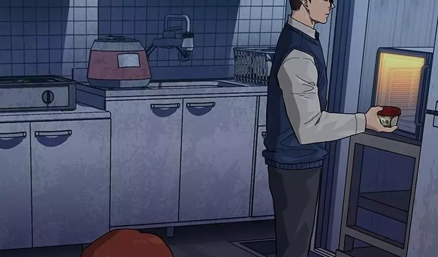 Read To Not Die AR Manga Online