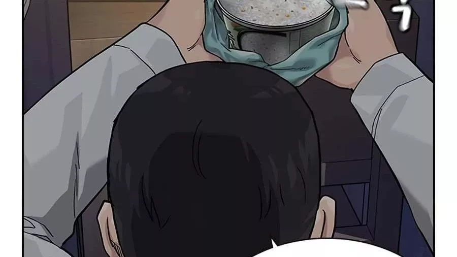 Read To Not Die AR Manga Online