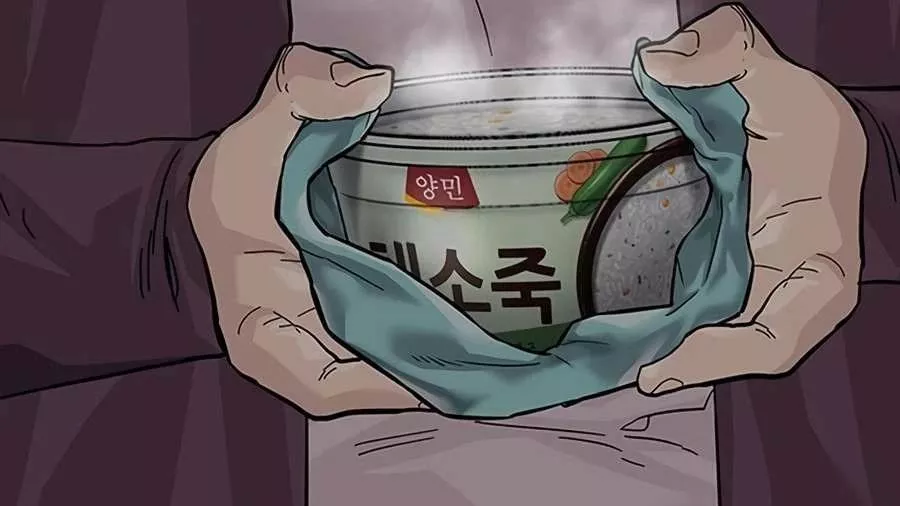 Read To Not Die AR Manga Online