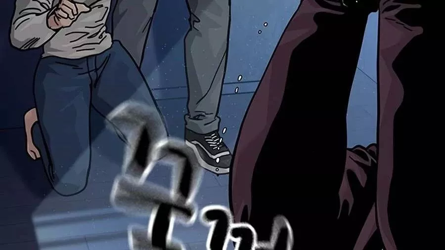 Read To Not Die AR Manga Online