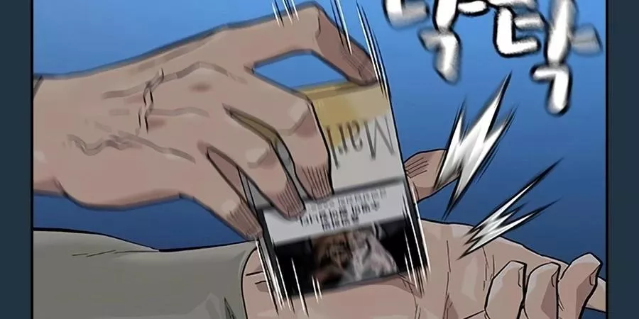 Read To Not Die AR Manga Online