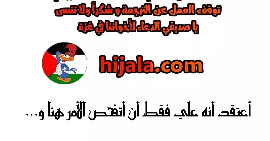 Read To Not Die AR Manga Online