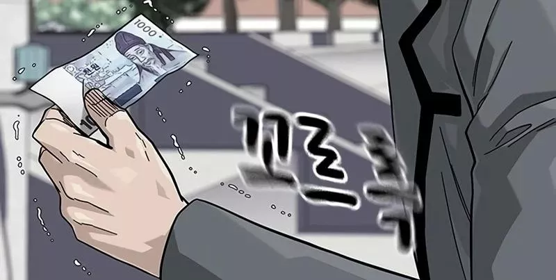 Read To Not Die AR Manga Online