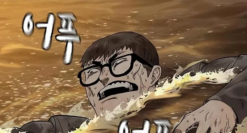 Read To Not Die AR Manga Online