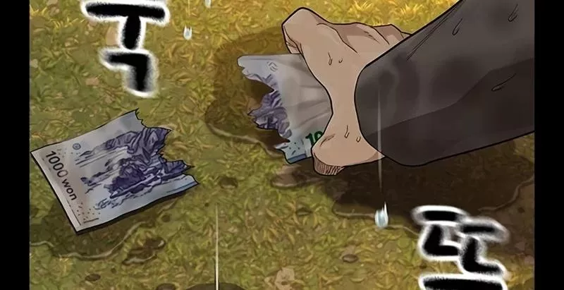 Read To Not Die AR Manga Online