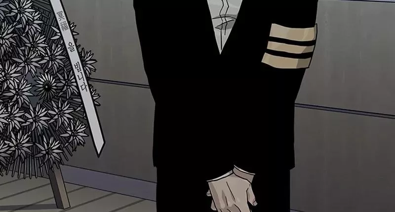 Read To Not Die AR Manga Online