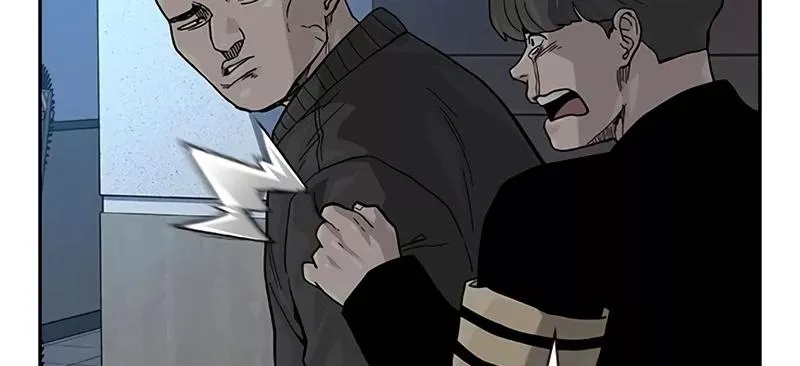 Read To Not Die AR Manga Online