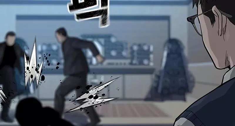 Read To Not Die AR Manga Online