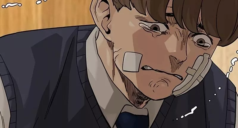 Read To Not Die AR Manga Online