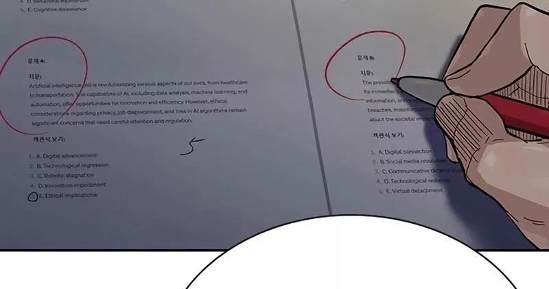 Read To Not Die AR Manga Online