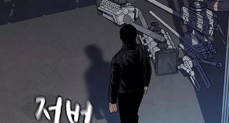 Read To Not Die AR Manga Online