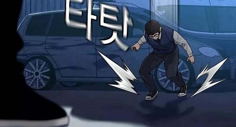 Read To Not Die AR Manga Online