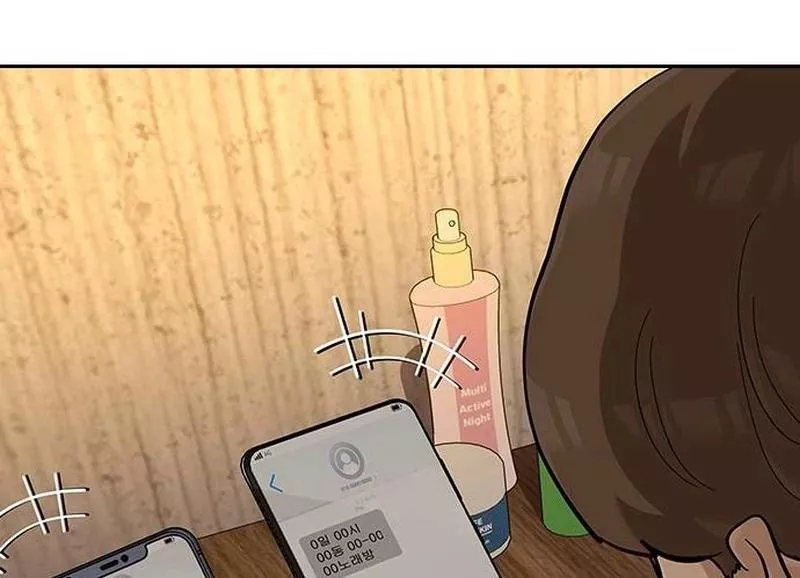 Read To Not Die AR Manga Online