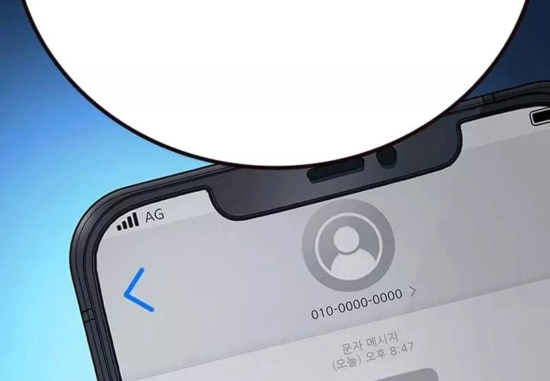 Read To Not Die AR Manga Online