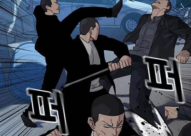 Read To Not Die AR Manga Online