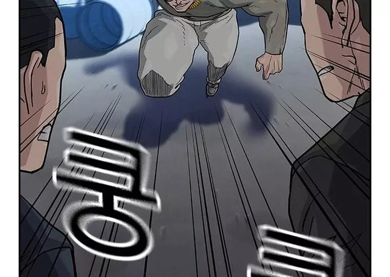 Read To Not Die AR Manga Online