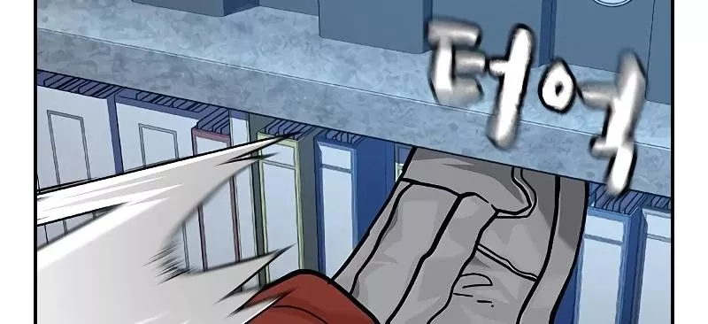 Read To Not Die AR Manga Online