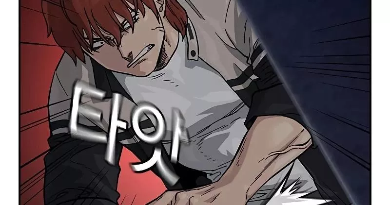 Read To Not Die AR Manga Online