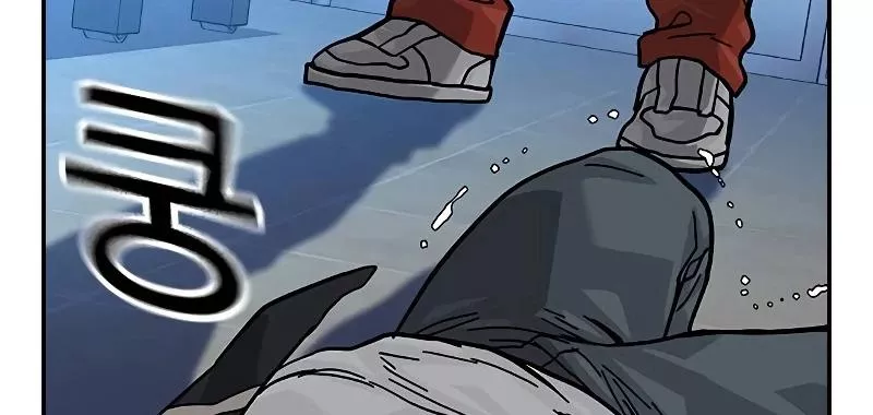 Read To Not Die AR Manga Online