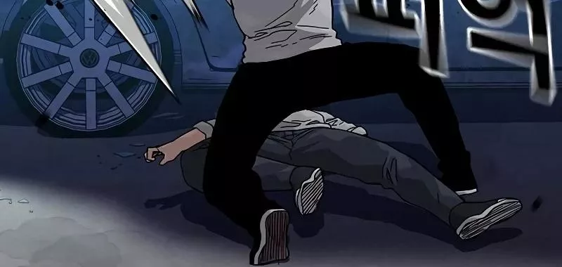 Read To Not Die AR Manga Online