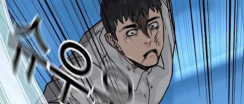 Read To Not Die AR Manga Online