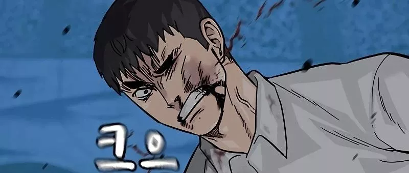 Read To Not Die AR Manga Online