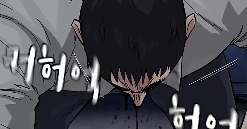 Read To Not Die AR Manga Online