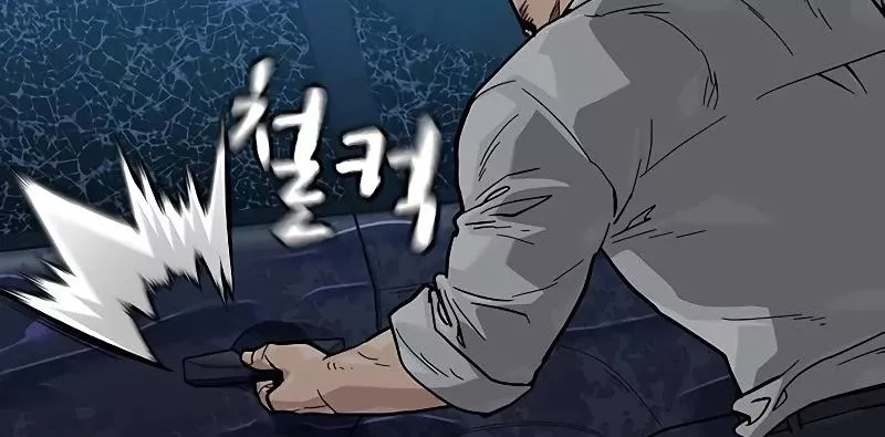 Read To Not Die AR Manga Online