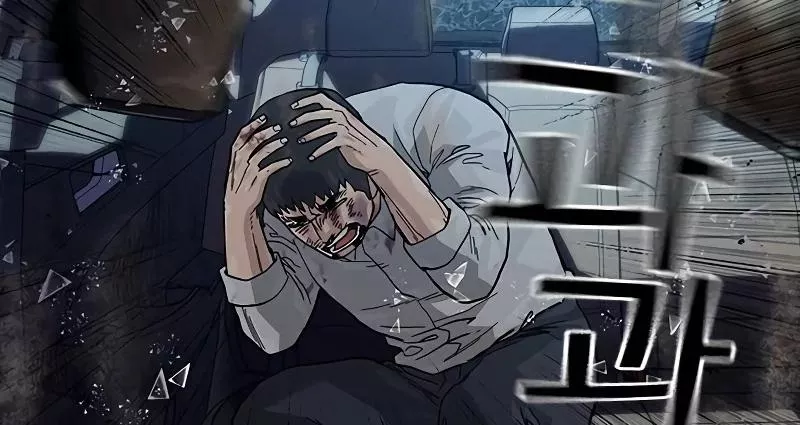 Read To Not Die AR Manga Online