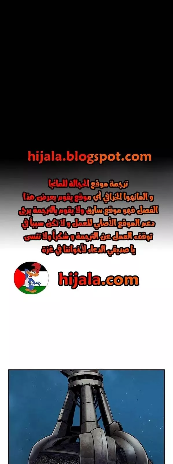 Read To Not Die AR Manga Online