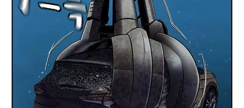 Read To Not Die AR Manga Online