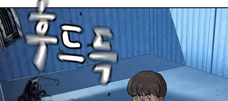 Read To Not Die AR Manga Online