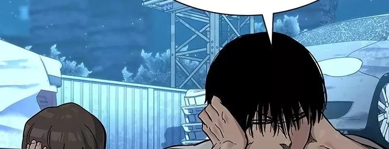 Read To Not Die AR Manga Online