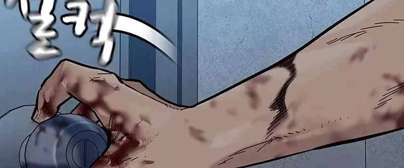 Read To Not Die AR Manga Online