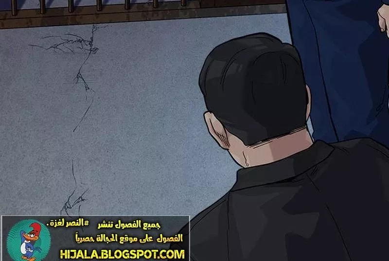 Read To Not Die AR Manga Online