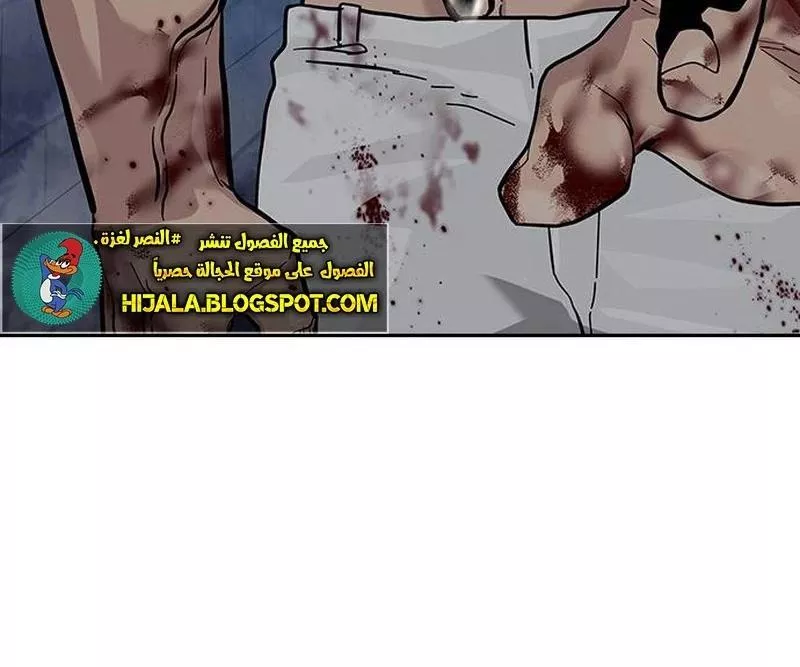 Read To Not Die AR Manga Online