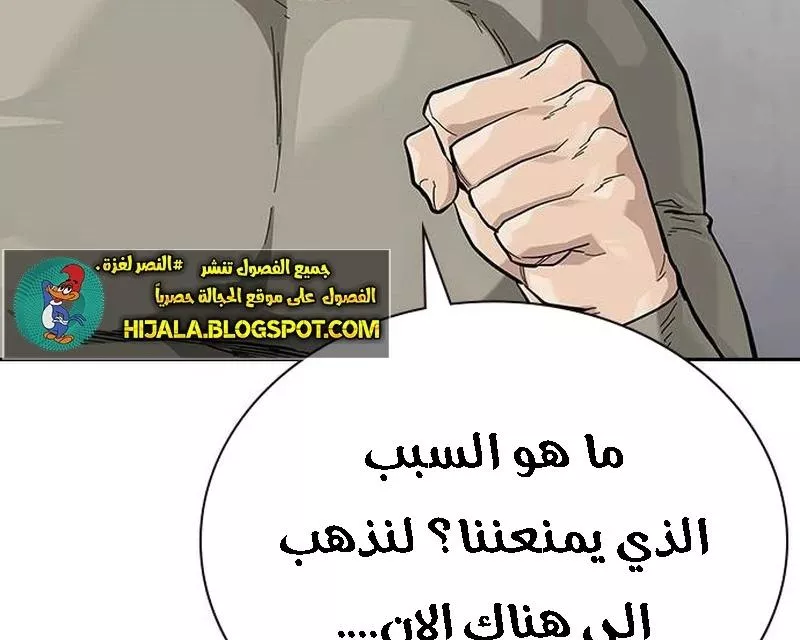 Read To Not Die AR Manga Online