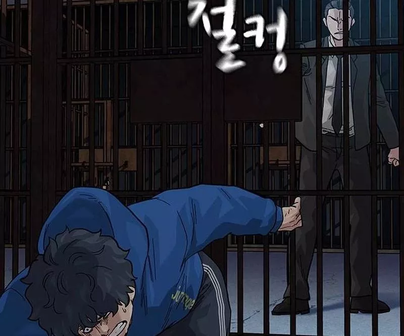 Read To Not Die AR Manga Online