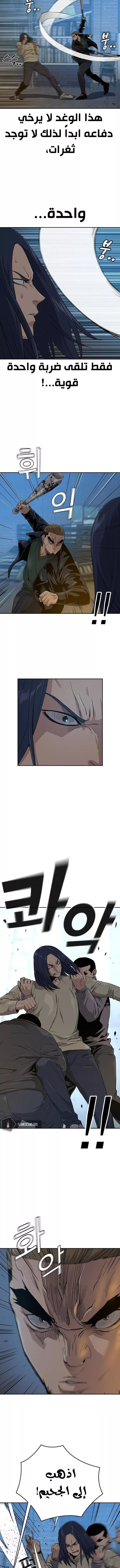 Read To Not Die AR Manga Online