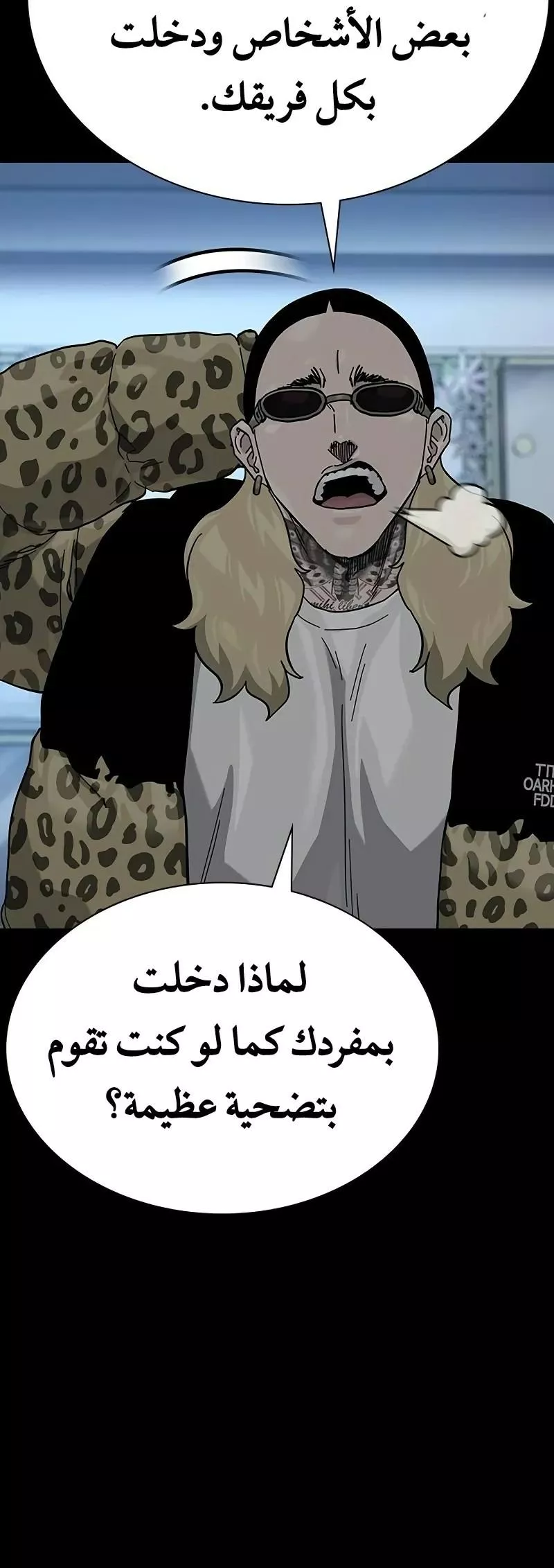 Read To Not Die AR Manga Online