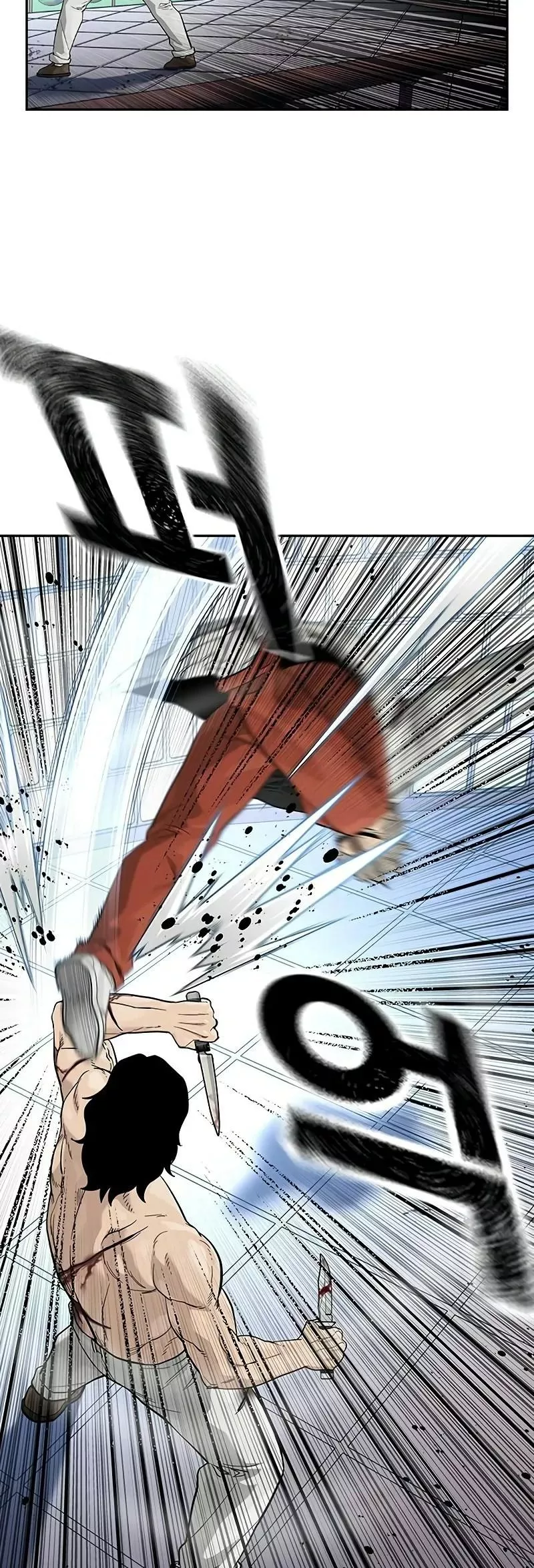 Read To Not Die AR Manga Online
