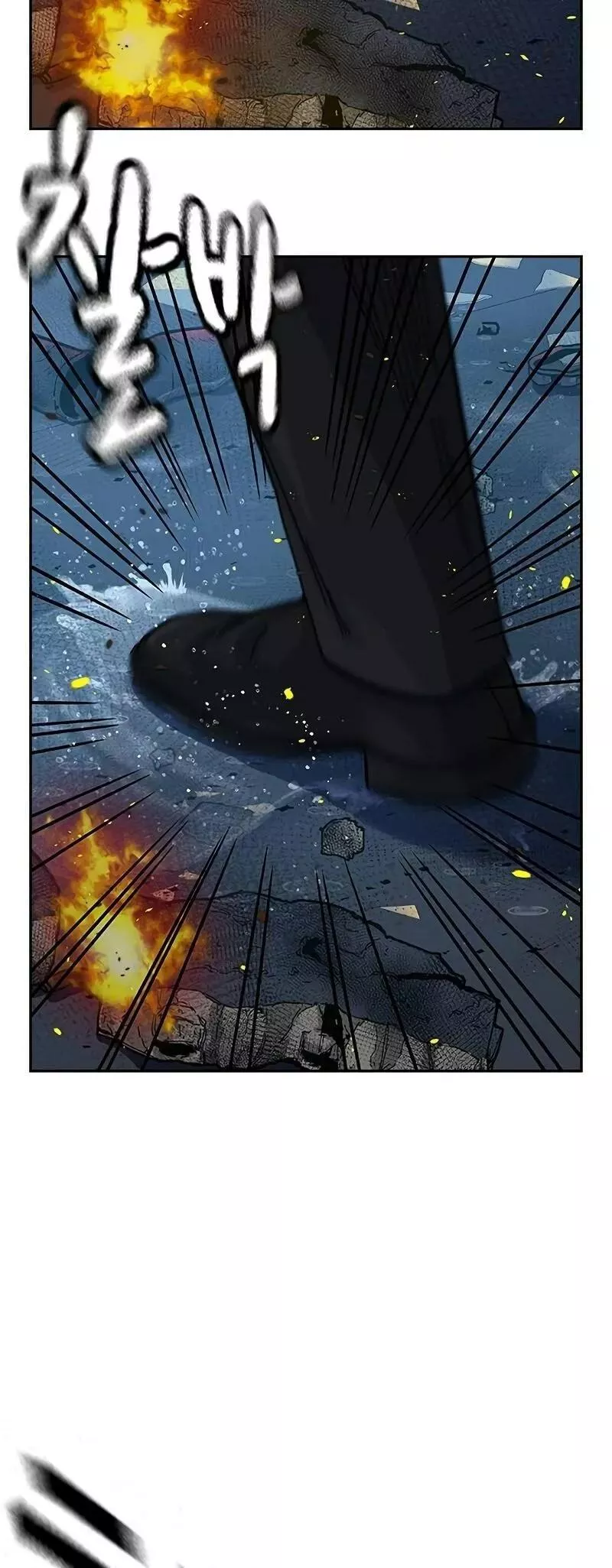 Read To Not Die AR Manga Online