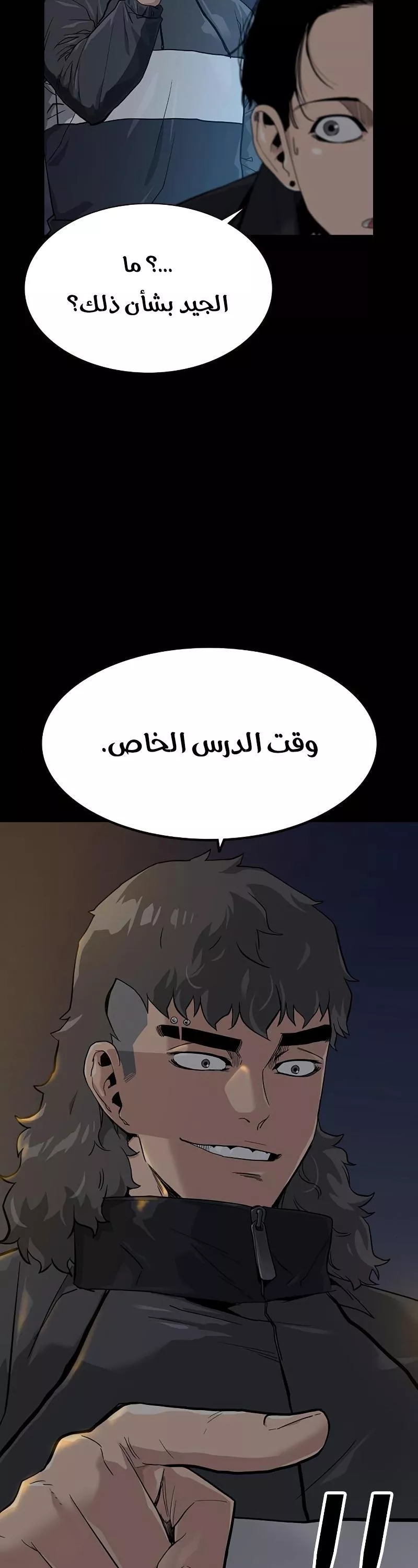 Read To Not Die AR Manga Online